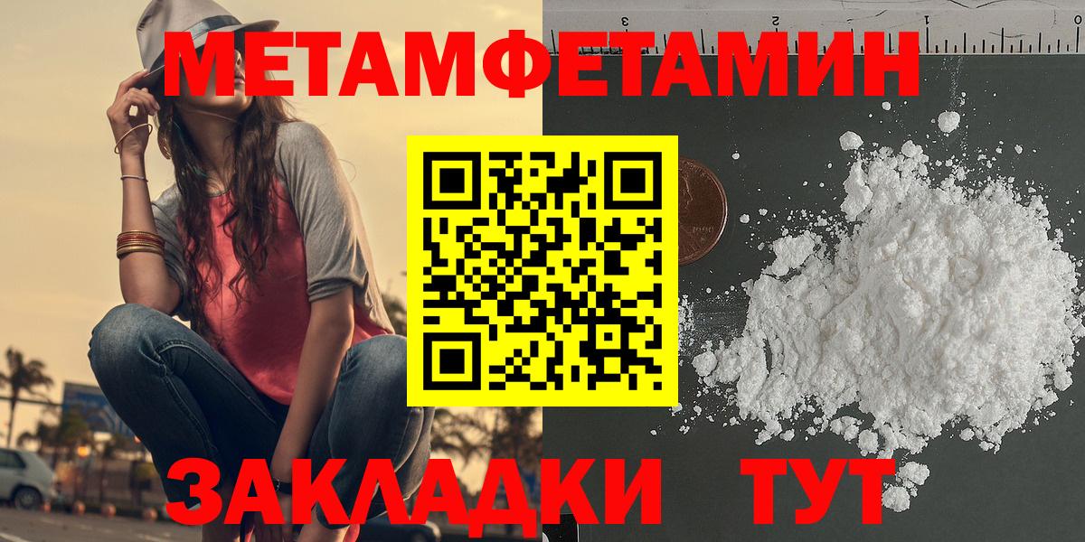Amphetamine 98% Красноармейск