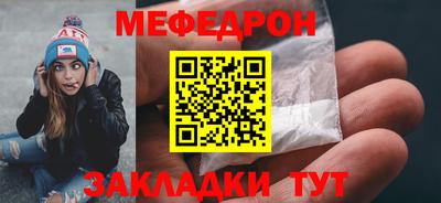 мескалин Кулебаки