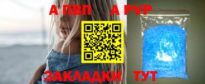 мескалин Кулебаки