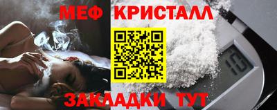 мдпв Кунгур