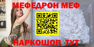 мдпв Кунгур