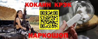 мескалин Кулебаки