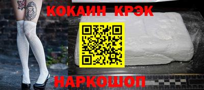 мескалин Кулебаки