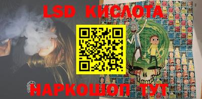 мескалин Кулебаки