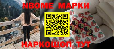 мескалин Кулебаки