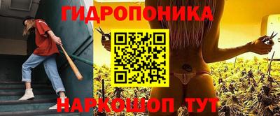 мескалин Кулебаки