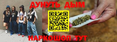 мескалин Кулебаки