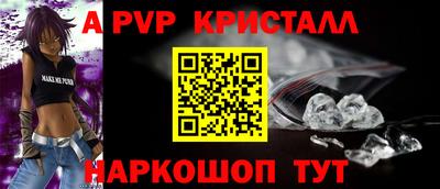 мескалин Кулебаки