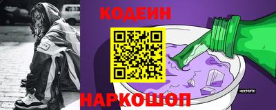 мескалин Кулебаки