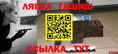 мескалин Кулебаки