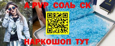 мдпв Кунгур