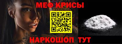 мдпв Кунгур
