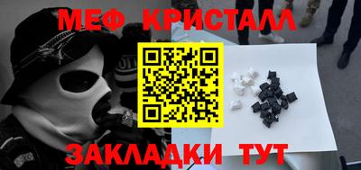 мдпв Кунгур
