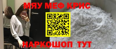 мескалин Кулебаки