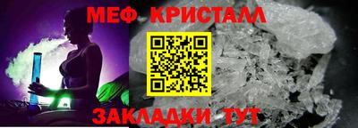 мескалин Кулебаки