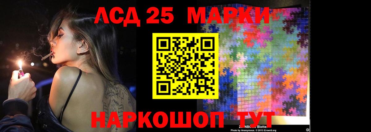 blacksprut вход  Вход с VPN  LSD-25 экстази  Лсд 25 экстази ecstasy  Красноармейск  Лсд 25 экстази кислота 