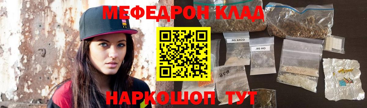 Вейп ТГК  Бошки Шишки  НБОМе  Красноармейск  ЭКСТАЗИ  Меф   ГАШИШ  Кокаин  Вход с VPN 