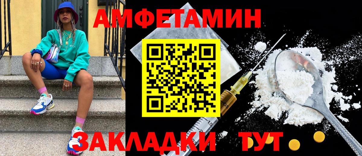 Красноармейск  МЕТАМФЕТАМИН мет  Вход с VPN  МЕТАМФЕТАМИН мет 