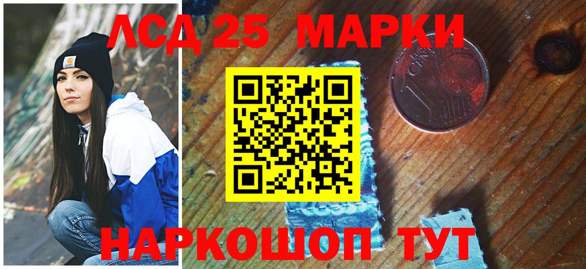 Марки NBOMe 1,8мг  Вход с VPN  Красноармейск  Марки NBOMe 1,8мг 