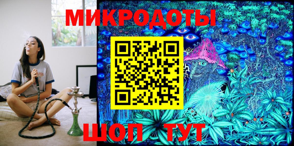 Галлюциногенные грибы прущие грибы  Галлюциногенные грибы мицелий  Вход с VPN  Красноармейск 