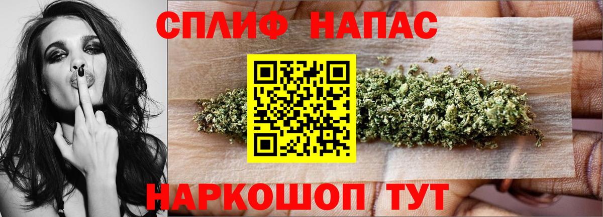 Лсд 25 Красноармейск