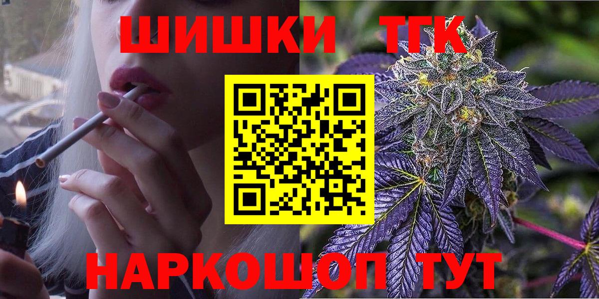 Красноармейск  МАРИХУАНА SATIVA & INDICA  Канабис тримм  Вход с VPN  Каннабис гибрид 